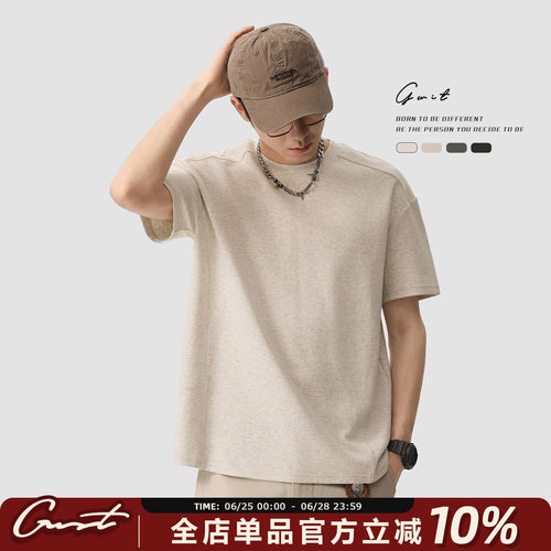 GWIT正肩分割解构纯色短袖T恤