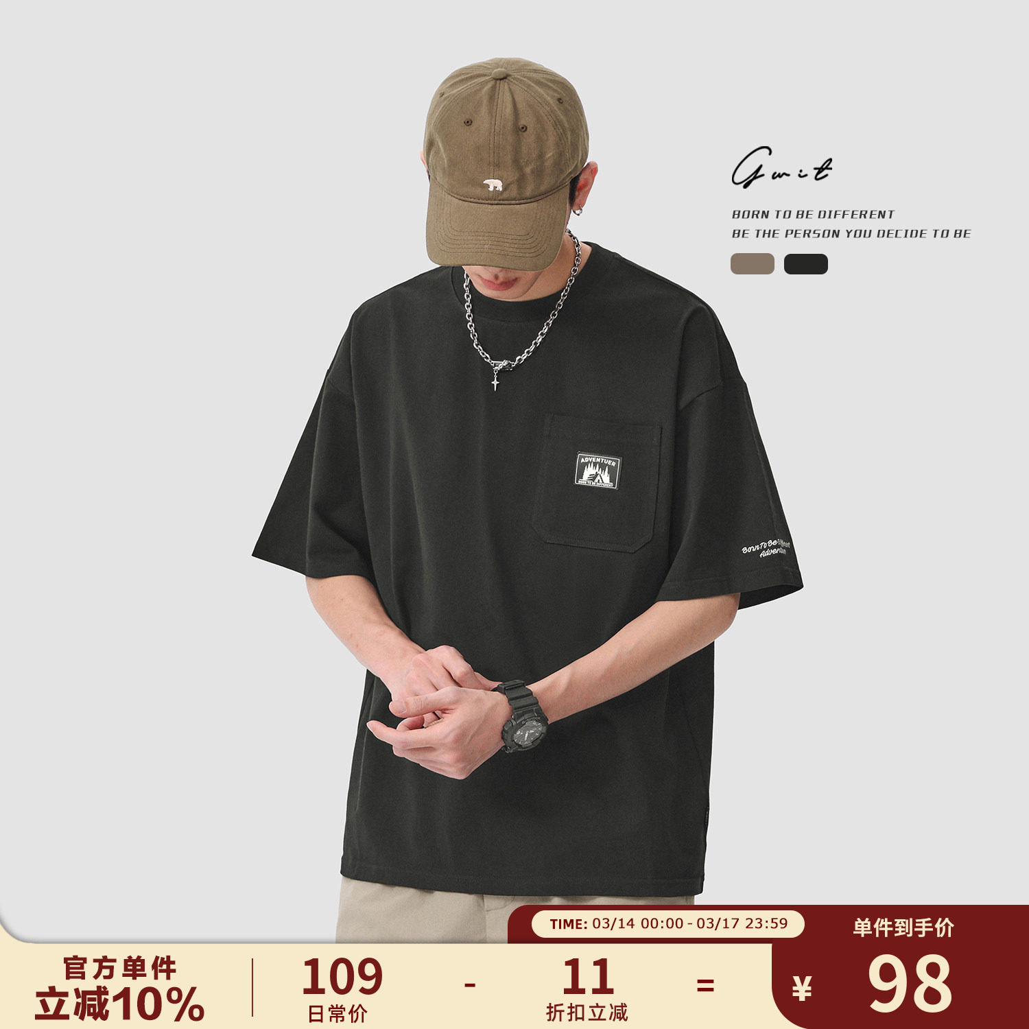 GWIT 美式复古重磅户外山系夏季基础体恤半袖潮牌纯棉短袖T恤男