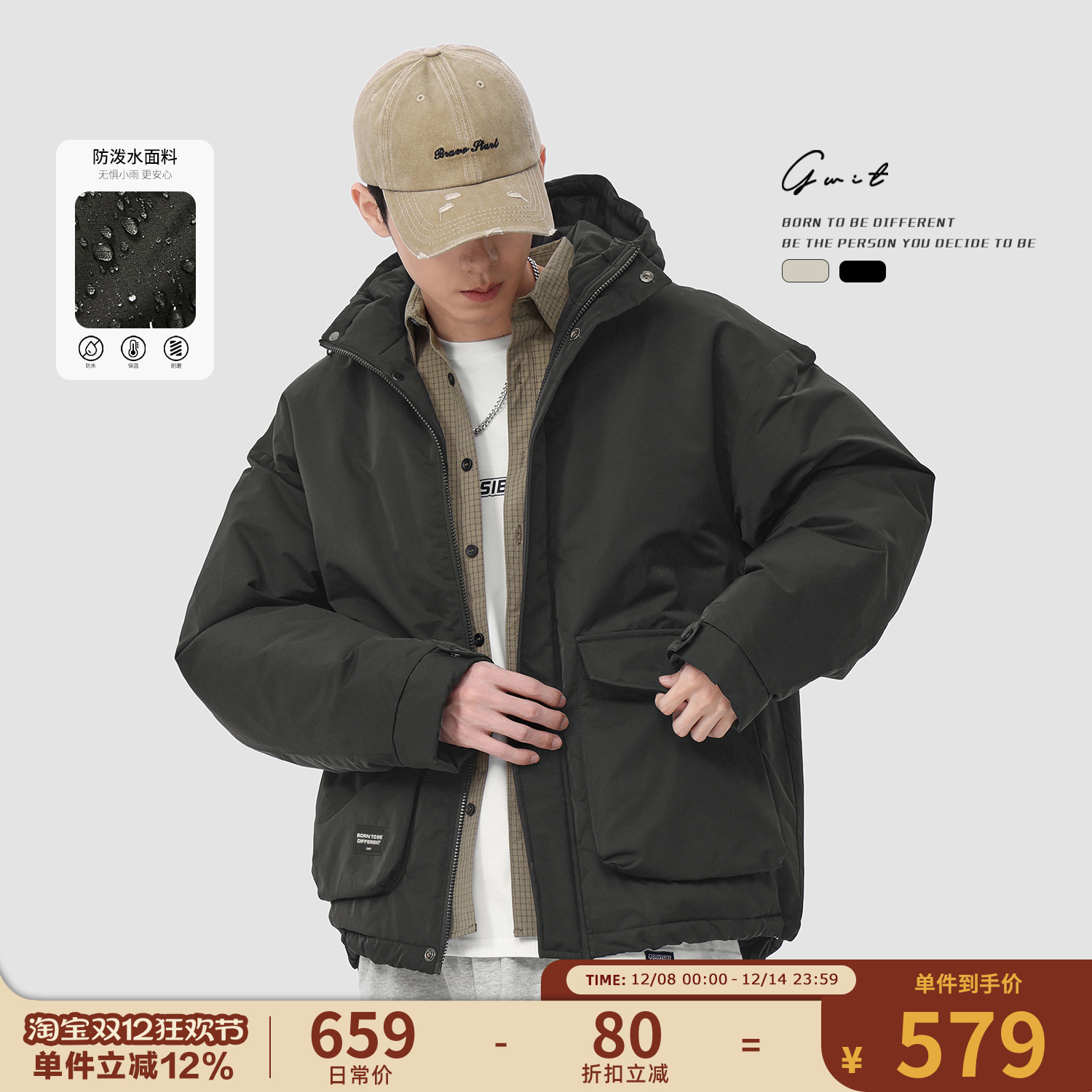 GWIT90绒短款连帽羽绒服男