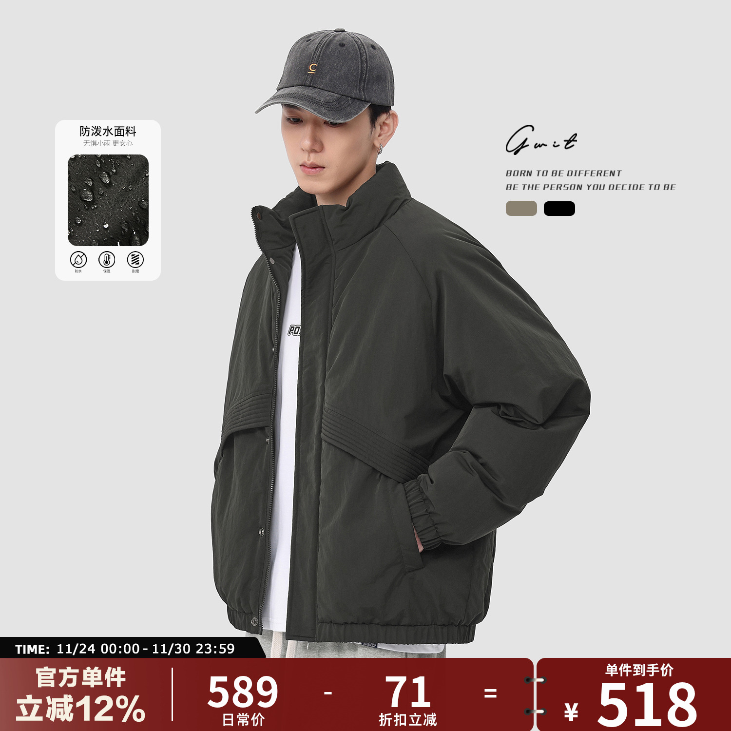 GWIT2024冬季新款短款羽绒服