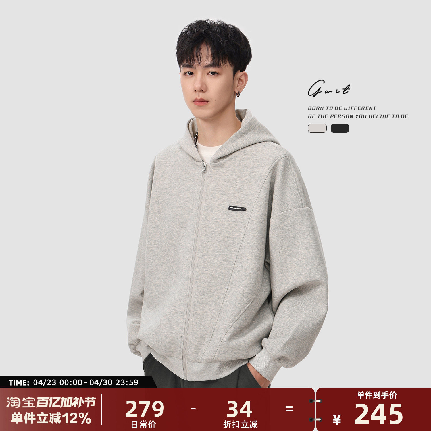 GWIT 设计师款松弛感上衣外套春秋连帽开衫卫衣男短款廓形高级感