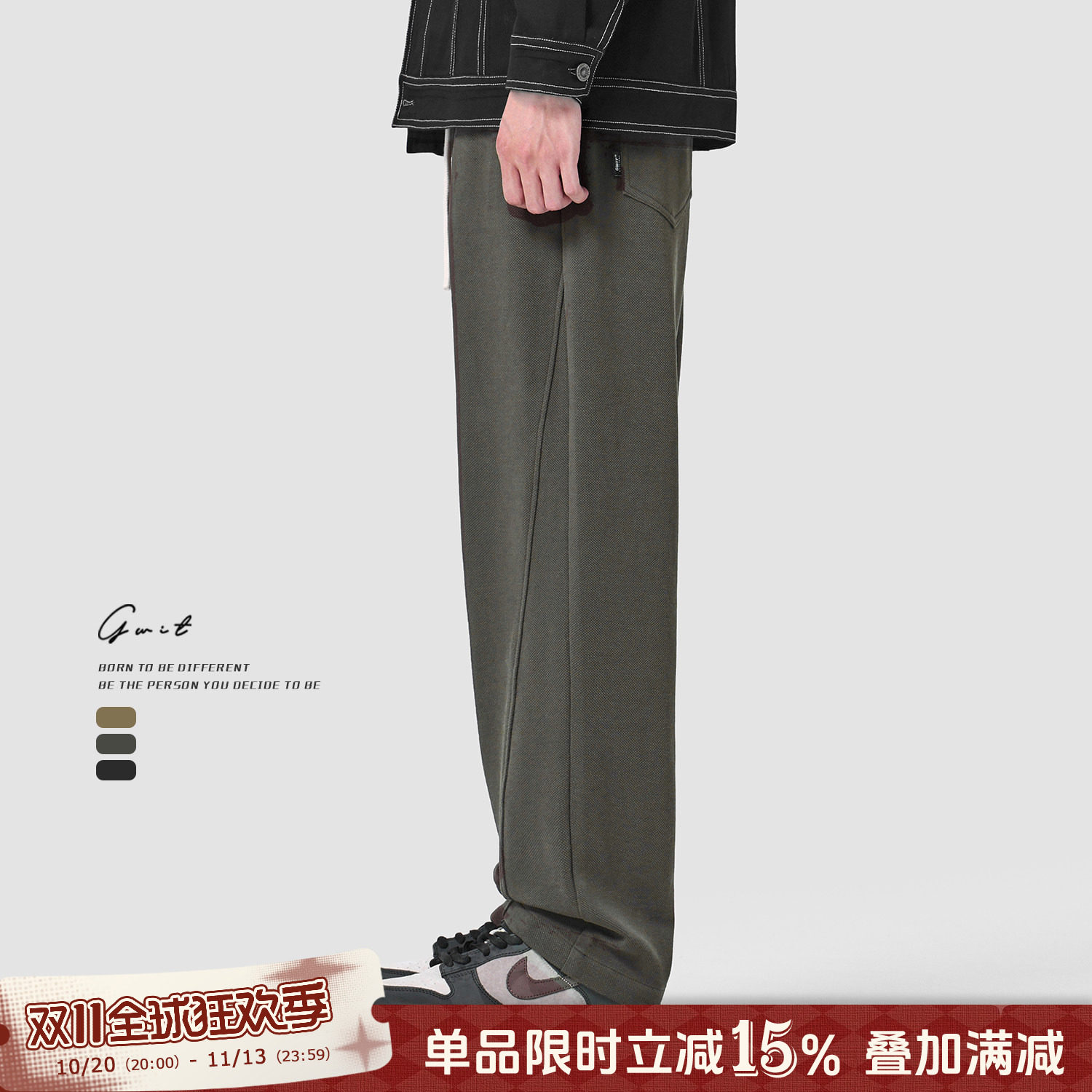 GWIT 春秋垂感潮流cleanfit卫裤潮牌高街工装阔腿裤运动休闲裤男