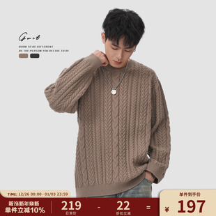 上衣圆领毛衣男 秋冬针织衫 GWIT 复古绞花美拉德松弛感线衣打底衫