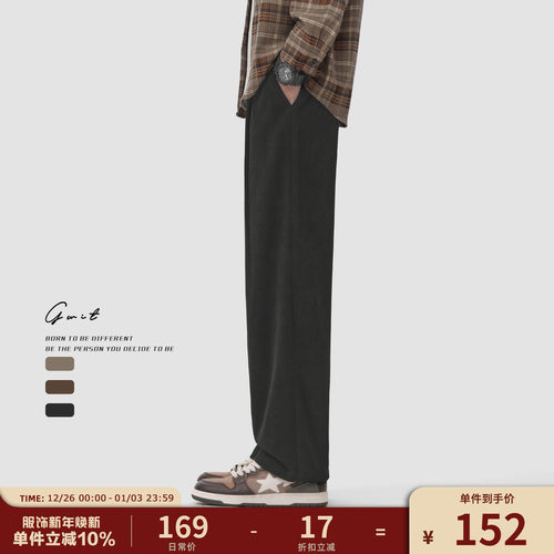 GWIT复古松弛感垂感阔腿休闲裤