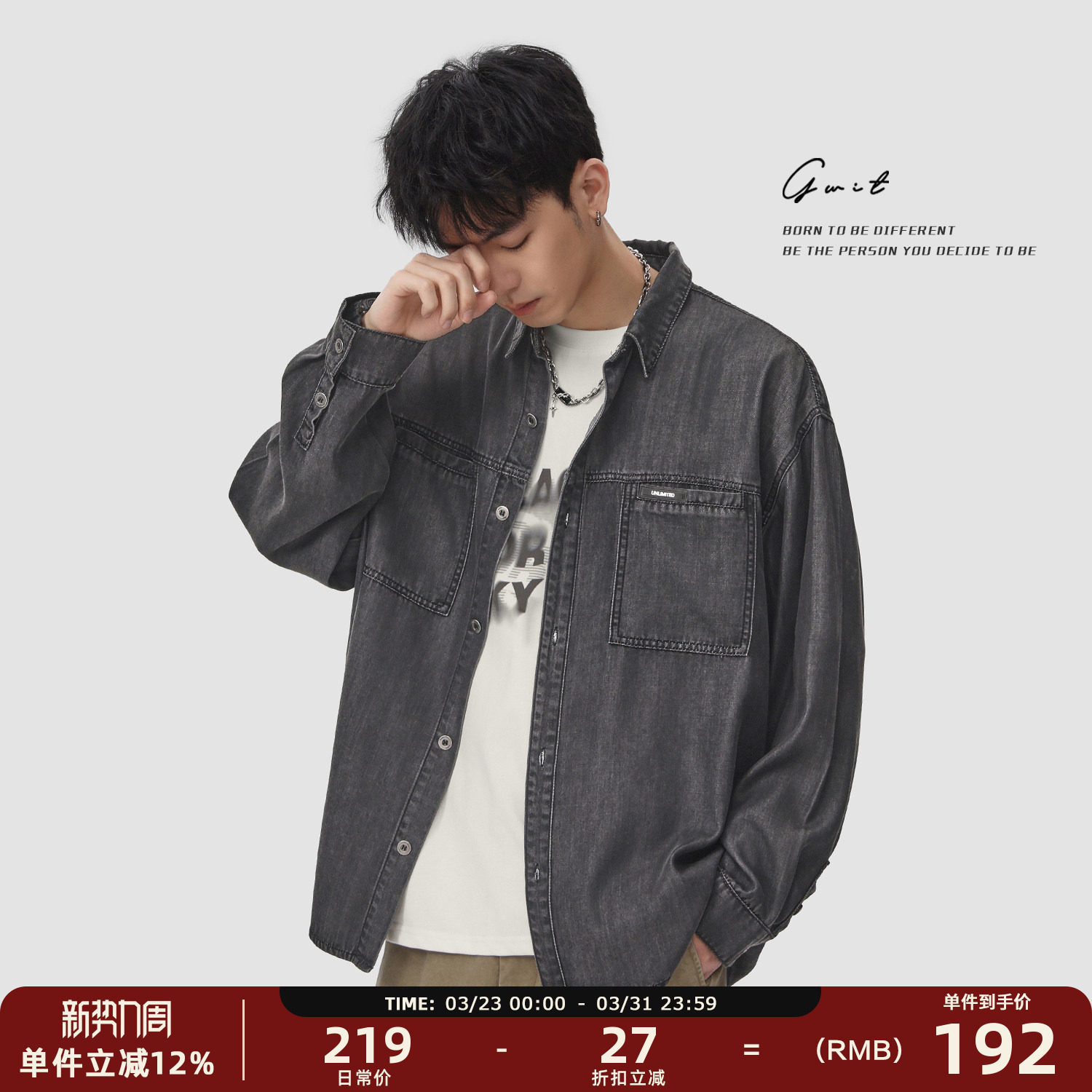 GWIT 天丝垂感缎面春秋内搭松弛感长袖衬衣外套炭黑色牛仔衬衫男