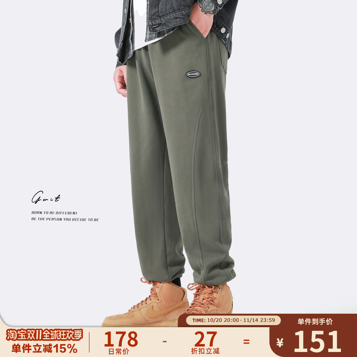 GWIT 340g高支精梳棉 春秋新款针织潮流卫裤长裤休闲束脚运动裤男