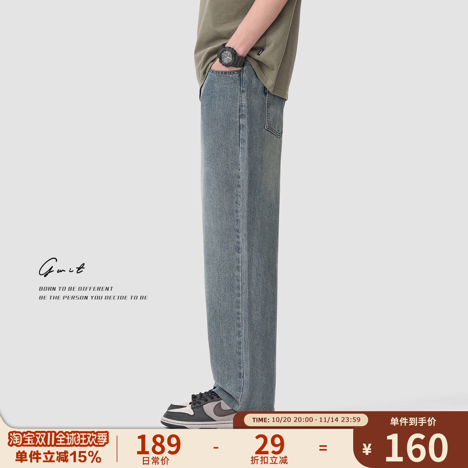 GWIT凉感Lyocell轻薄牛仔裤