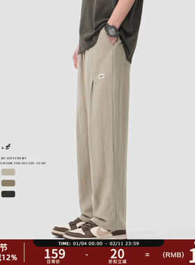 GWIT 夏季薄款凉感透气垂感cleanfit清凉冰丝防晒裤轻薄休闲裤男