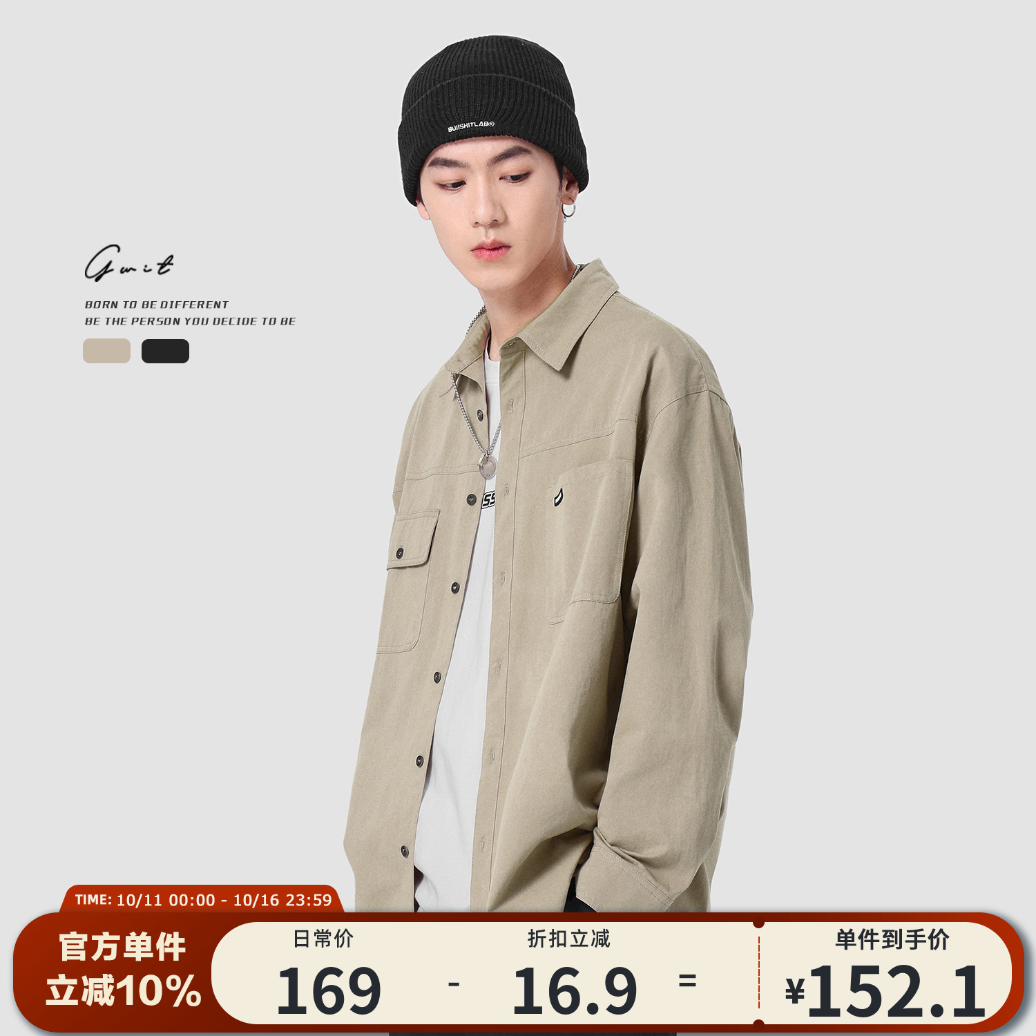 GWIT美式复古cleanfit工装衬衫