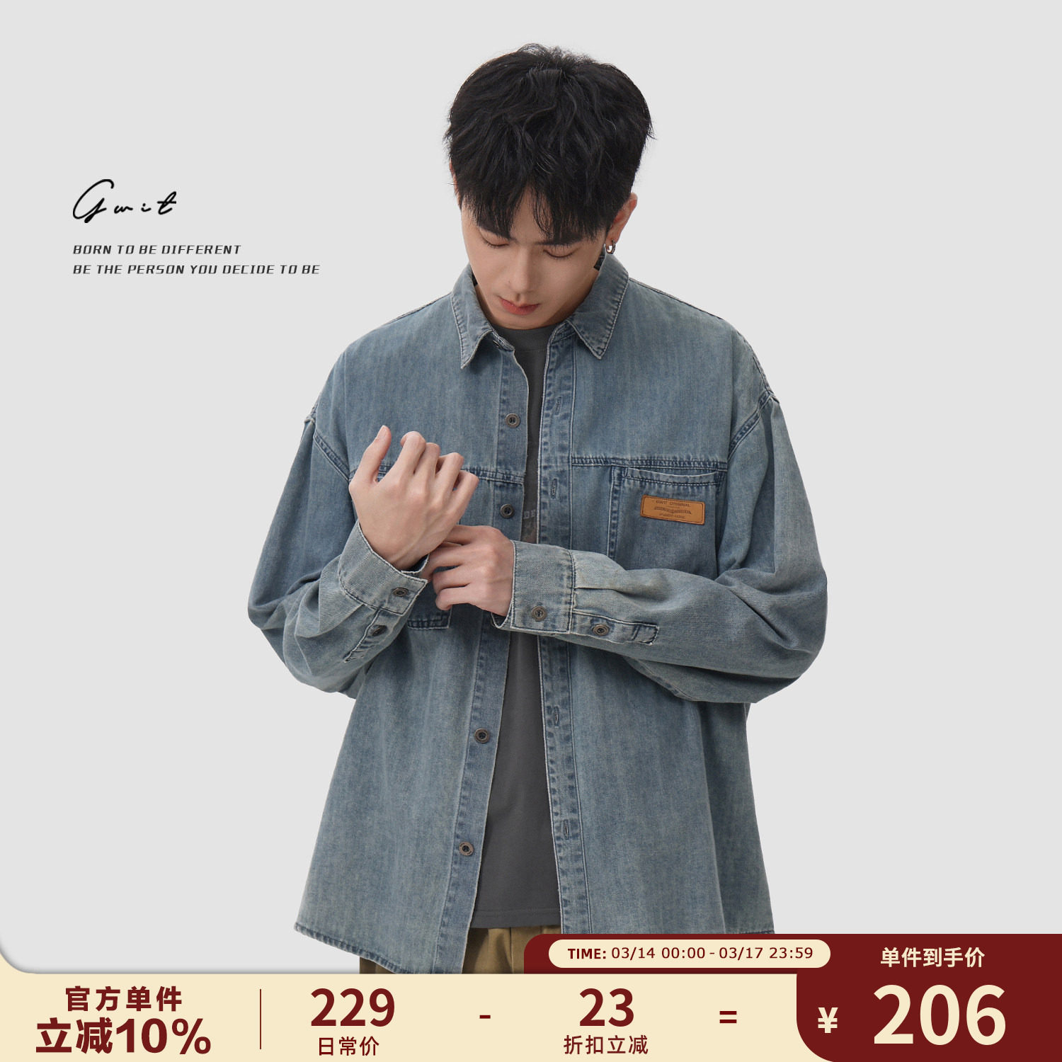 GWIT 美式休闲经典色cleanfit春秋浅色长袖衬衣外套牛仔衬衫男