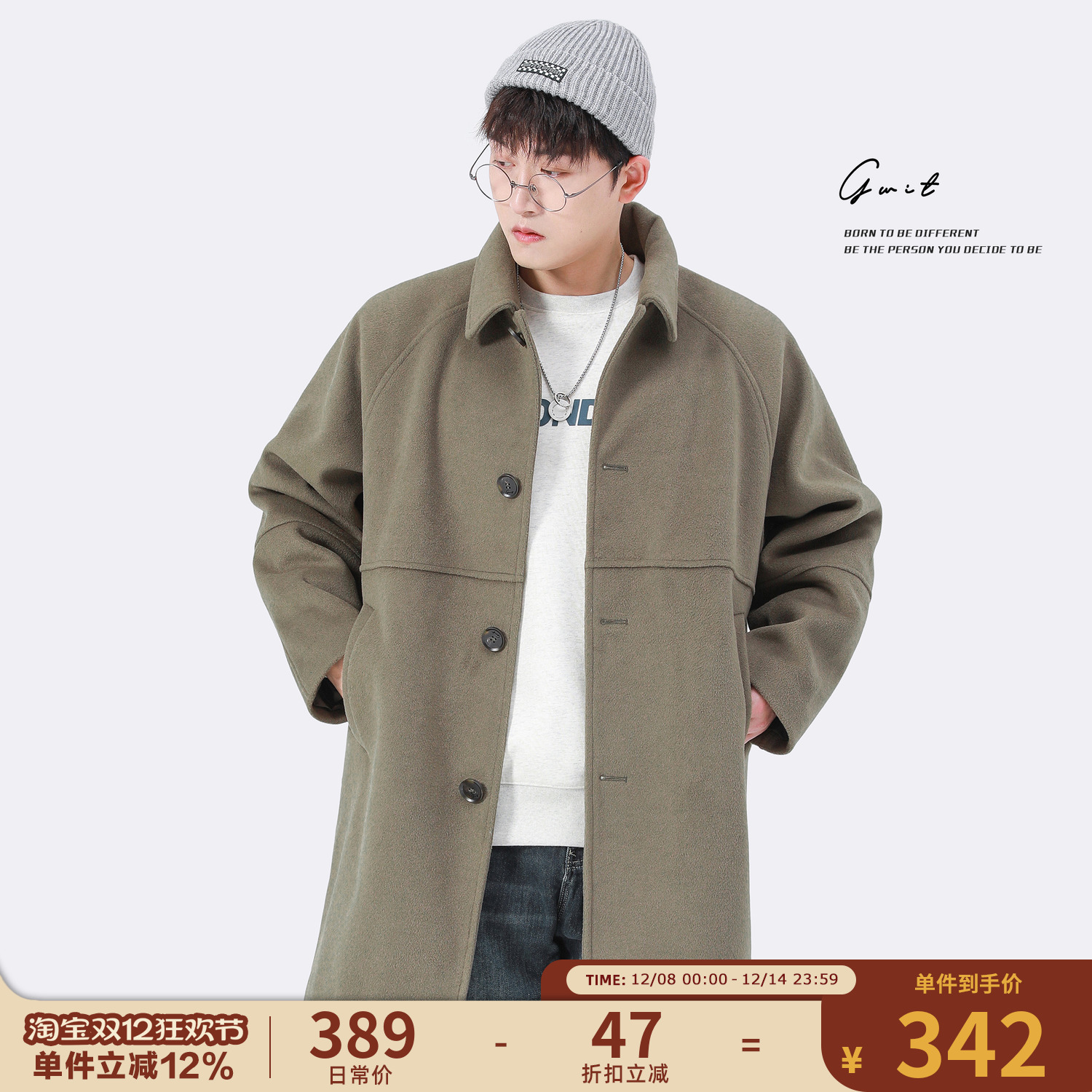 GWIT重磅宽松廓形呢子大衣