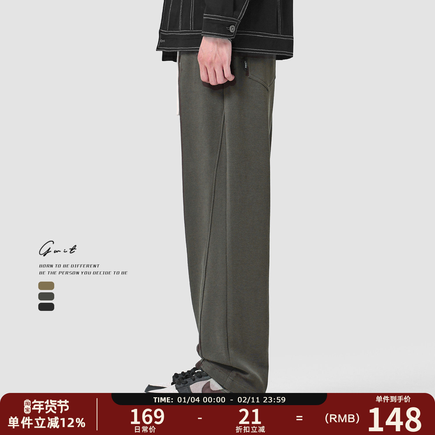 GWIT 春秋垂感潮流cleanfit卫裤潮牌高街工装阔腿裤运动休闲裤男,男装,休闲裤,淘宝优惠券,粉丝福利购,淘宝优惠卷