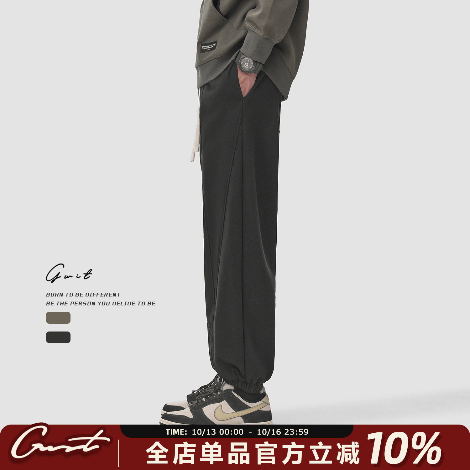 GWIT 美式重磅分割结构卫裤春秋潮牌高街篮球束脚运动休闲裤男
