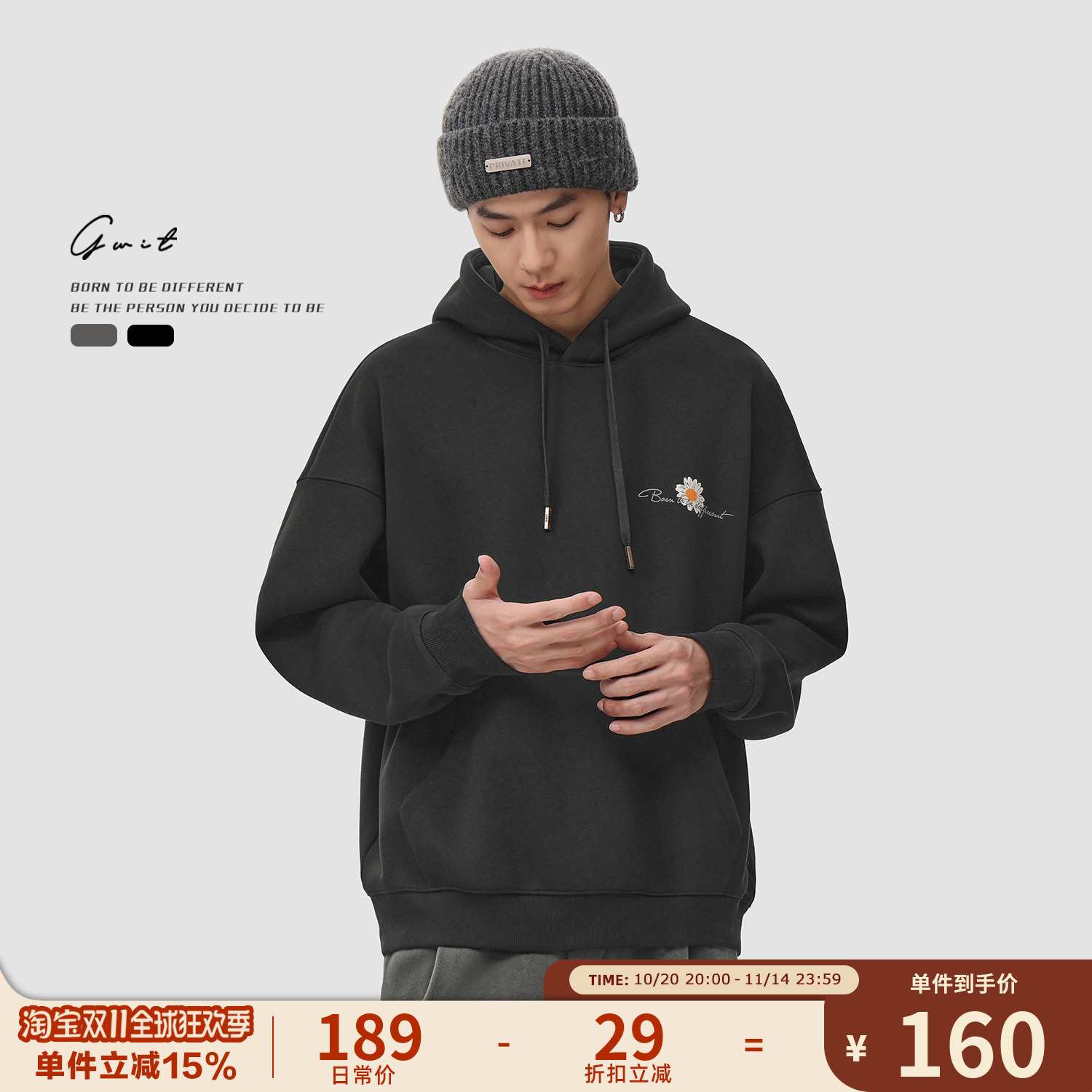 GWIT加绒加厚连帽卫衣男