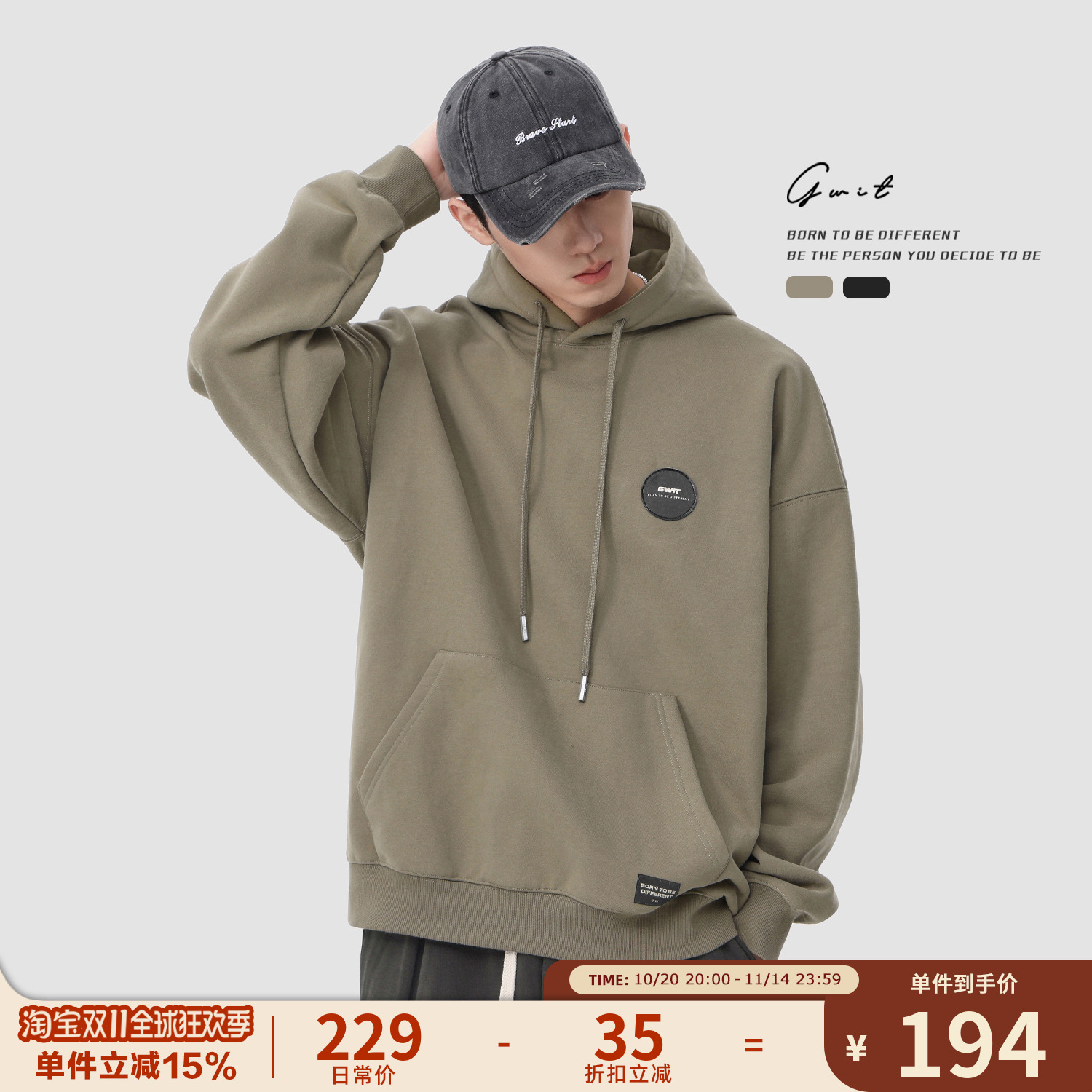 GWIT 冬季重磅保暖美式休闲潮牌套头打底帽衫加绒加厚连帽卫衣男