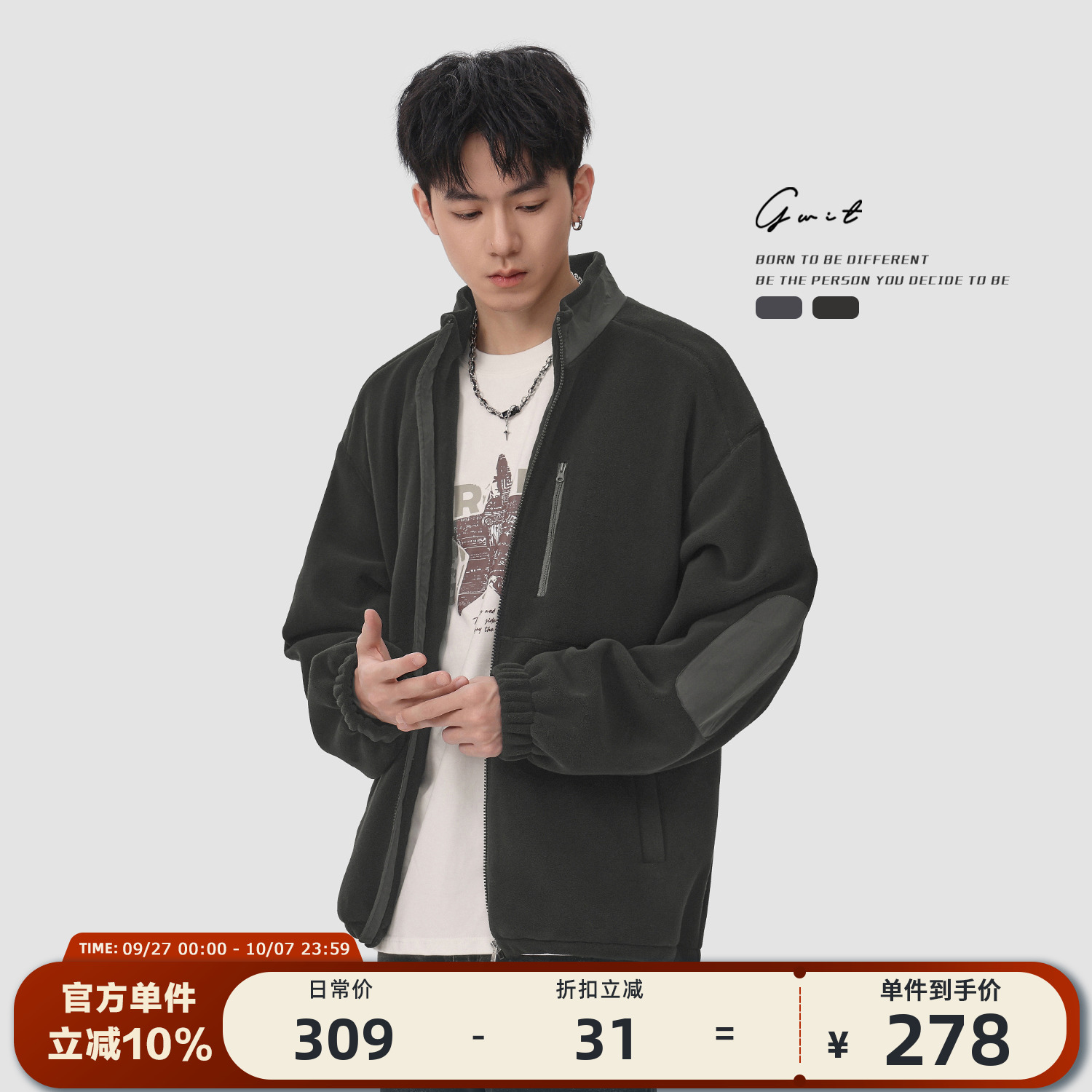 GWIT重磅加厚摇粒绒夹克棉服外套