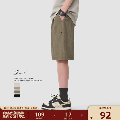 GWIT夏季轻薄垂感冰丝工装短裤男