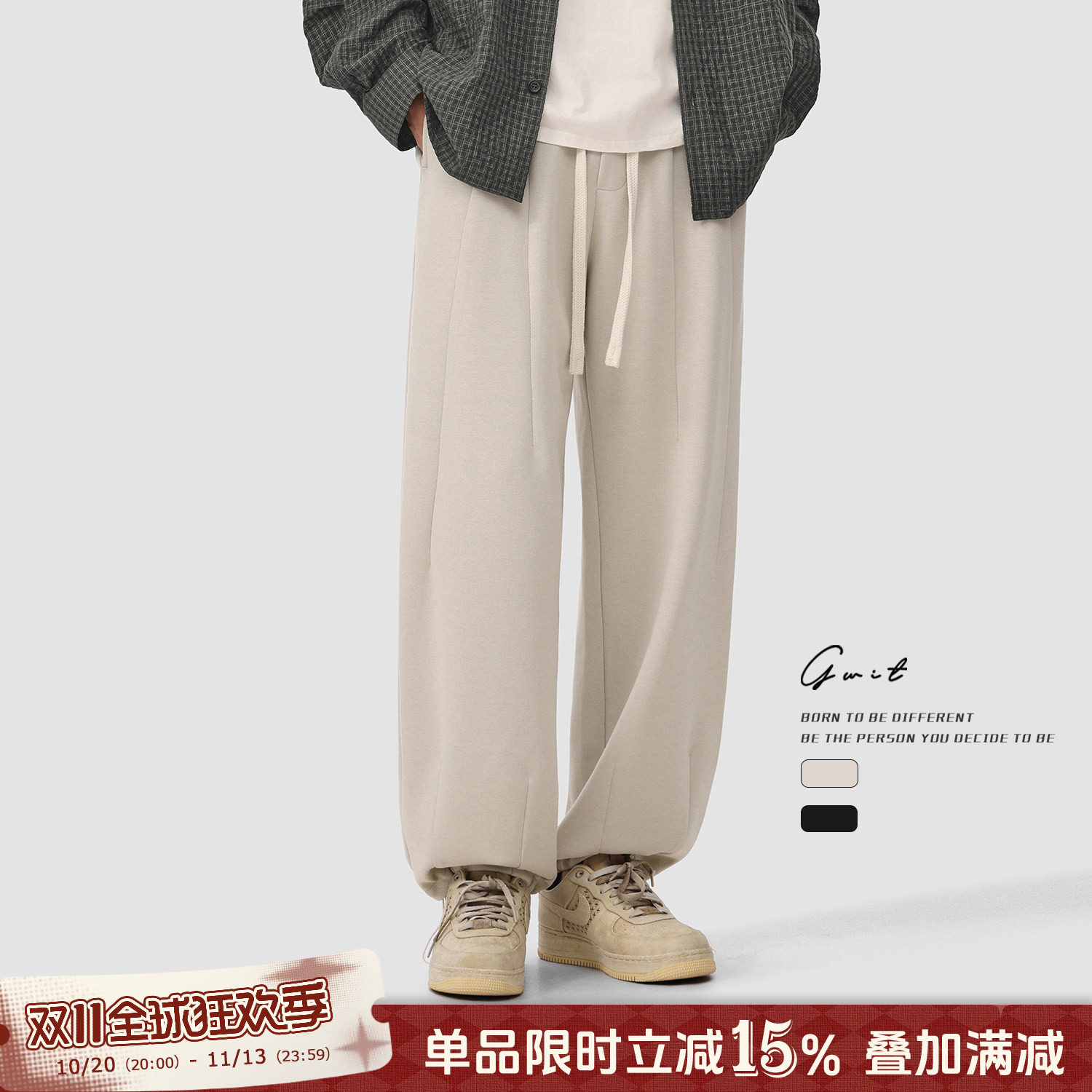 GWIT 设计师款廓形cleanfit卫裤春秋休闲运动裤男抽绳束脚松弛感