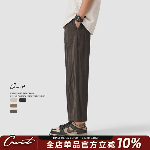 GWIT夏季薄款冰丝阔腿九分裤透气