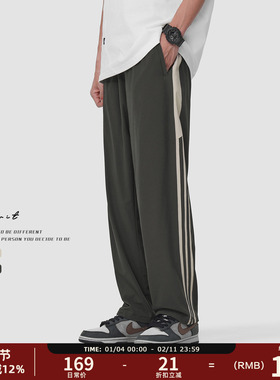 GWIT 春夏薄款美式复古撞色凉感透气阔腿冰丝长裤轻薄休闲裤男