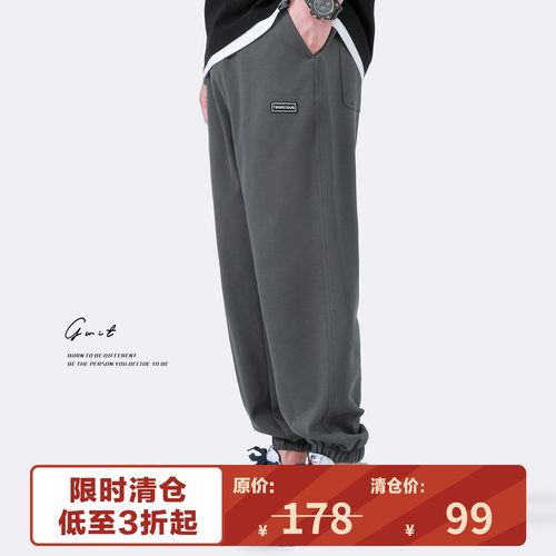 GWIT宽松束脚轻薄海岛棉卫裤男