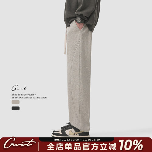 GWIT美式重磅春秋抽绳休闲裤男