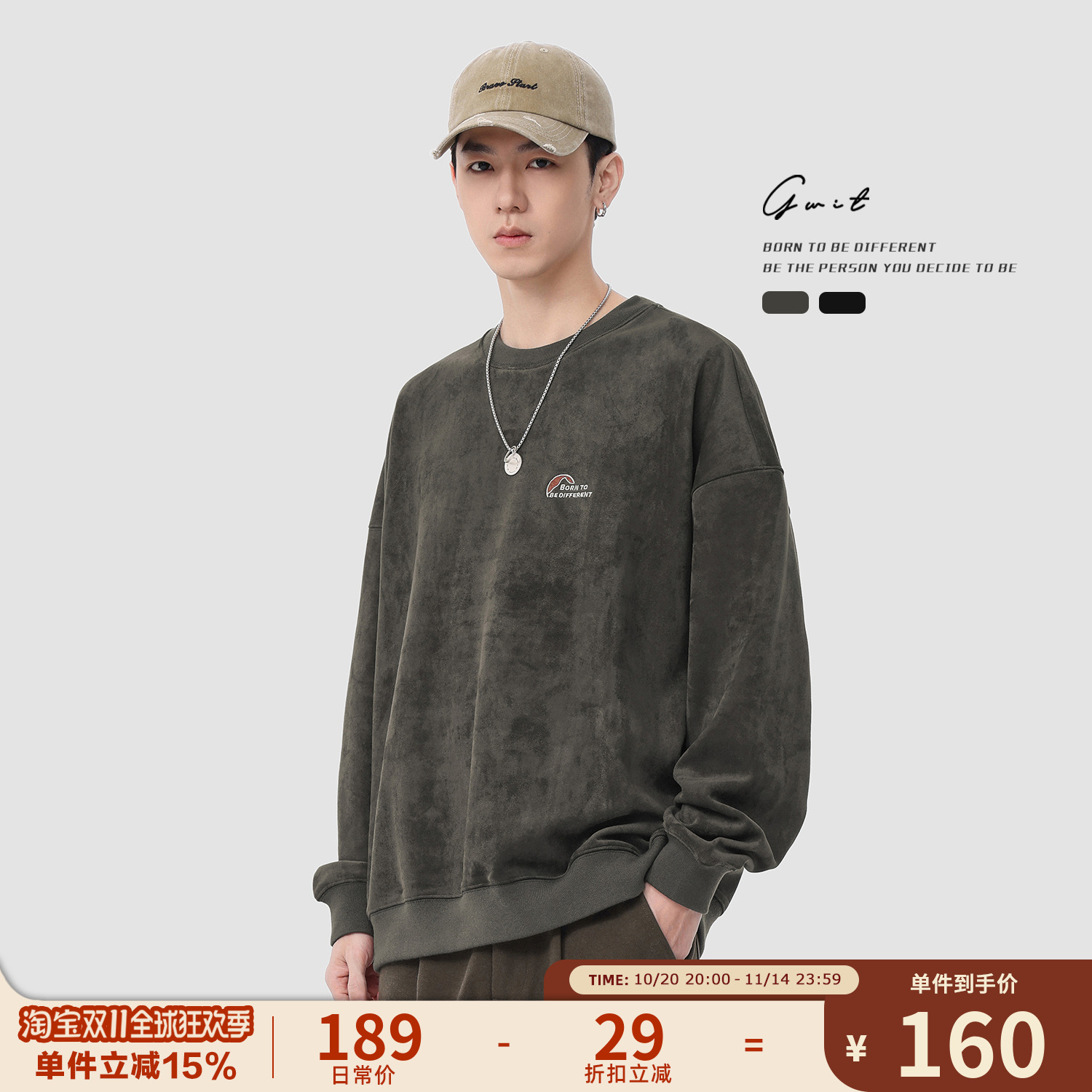 GWIT 美式复古麂皮绒冬季重磅打底上衣套头衫加绒加厚圆领卫衣男