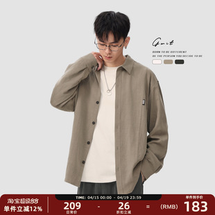 GWIT 高级感Lyocell垂感天丝棉衬衣松弛感长袖衬衫男款轻熟高智感