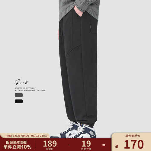 GWIT重磅粒绒加绒加厚束脚休闲裤
