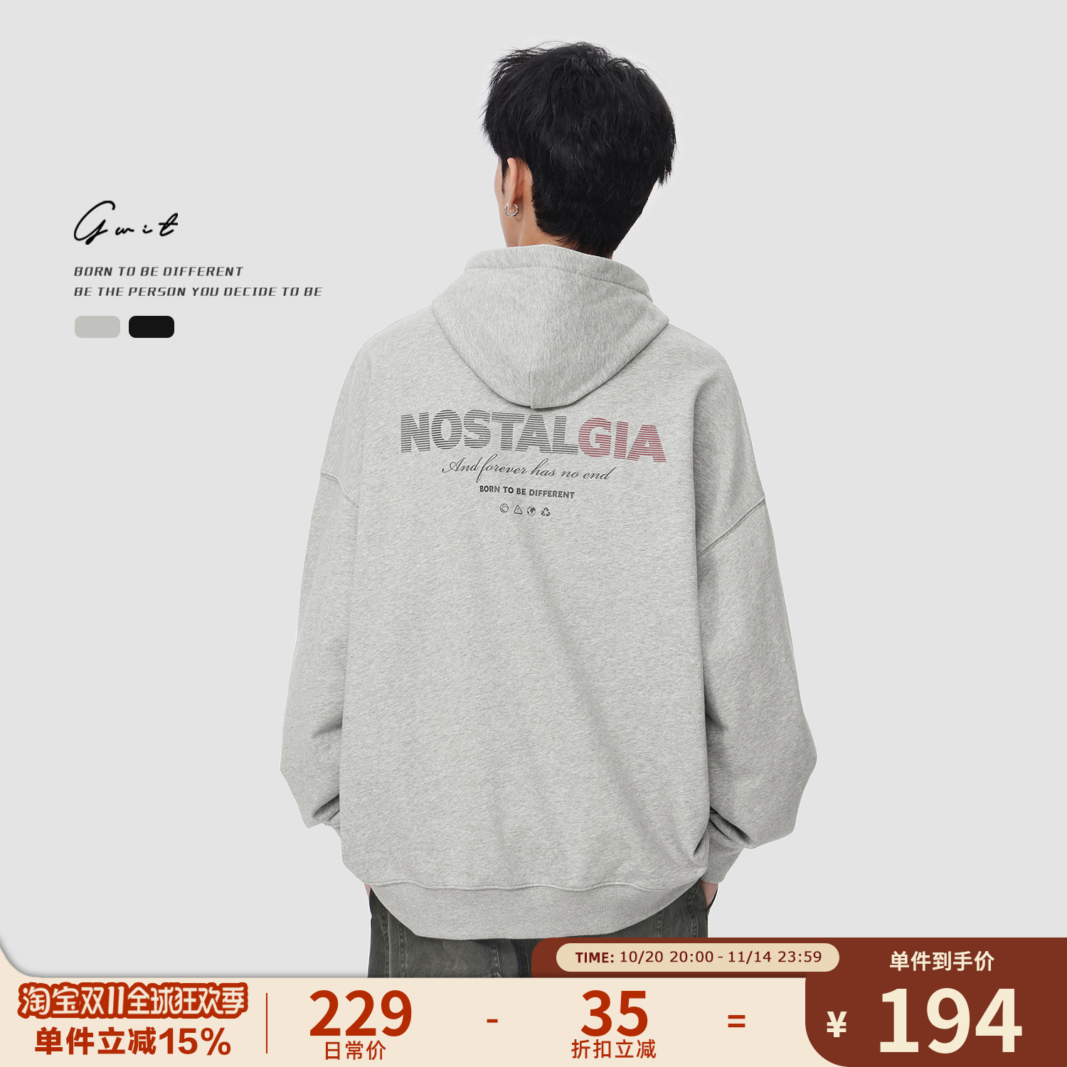 GWIT春秋美式连帽卫衣