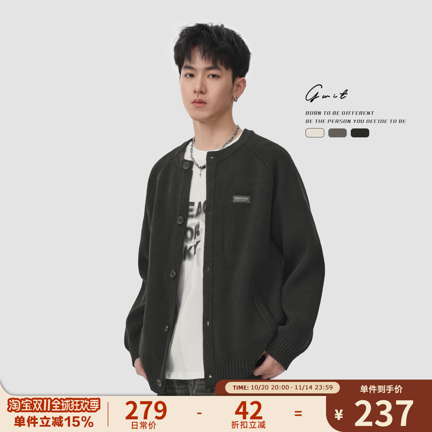 GWIT重磅松弛感针织开衫毛衣