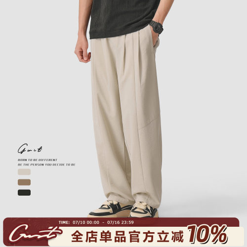 GWIT夏季冰丝凉感透气休闲裤
