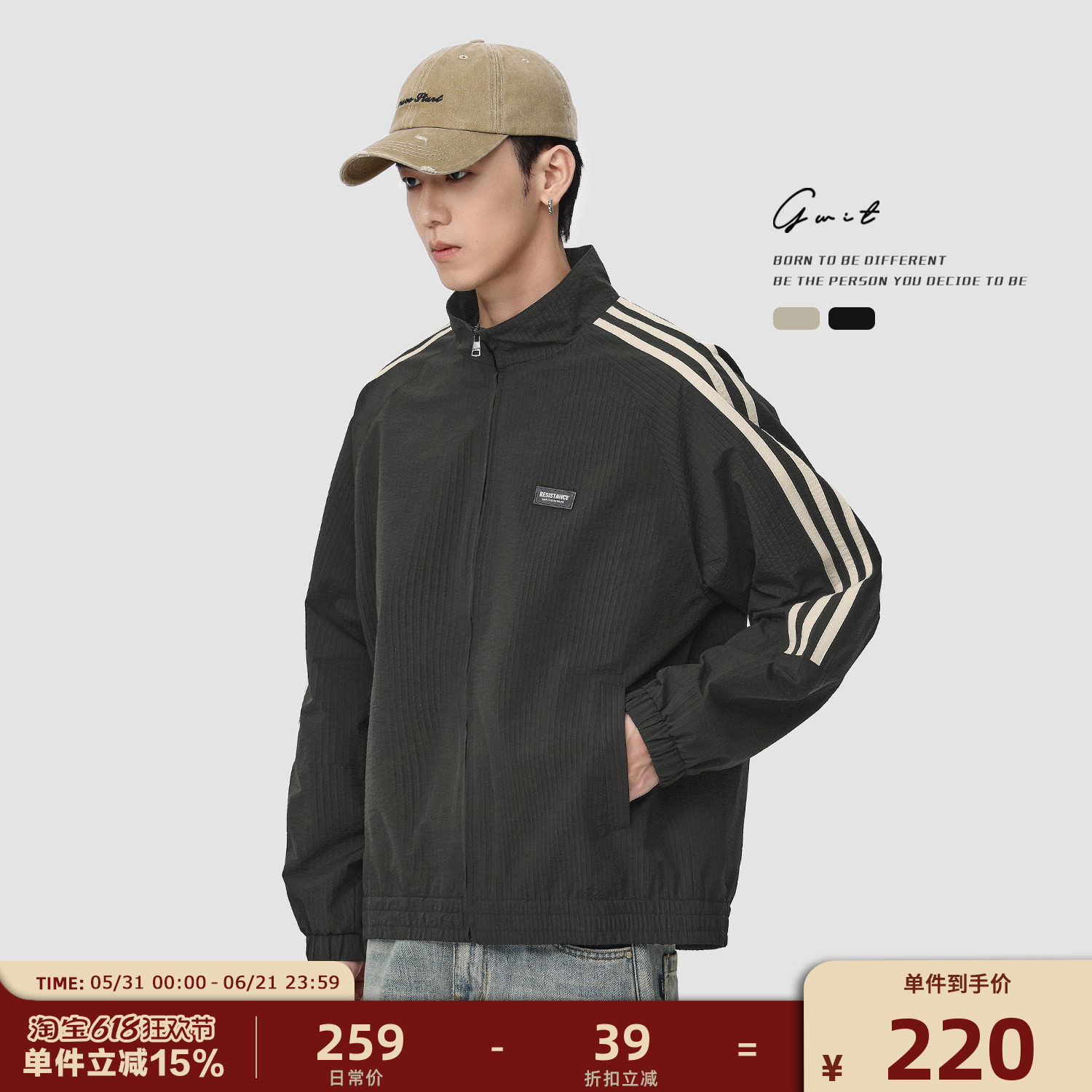 GWIT 美式潮牌复古撞色棒球服春秋户外上衣运动休闲夹克外套男