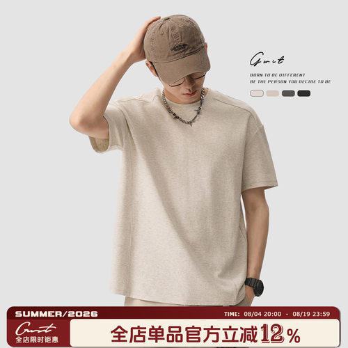 GWIT正肩分割解构纯色短袖T恤