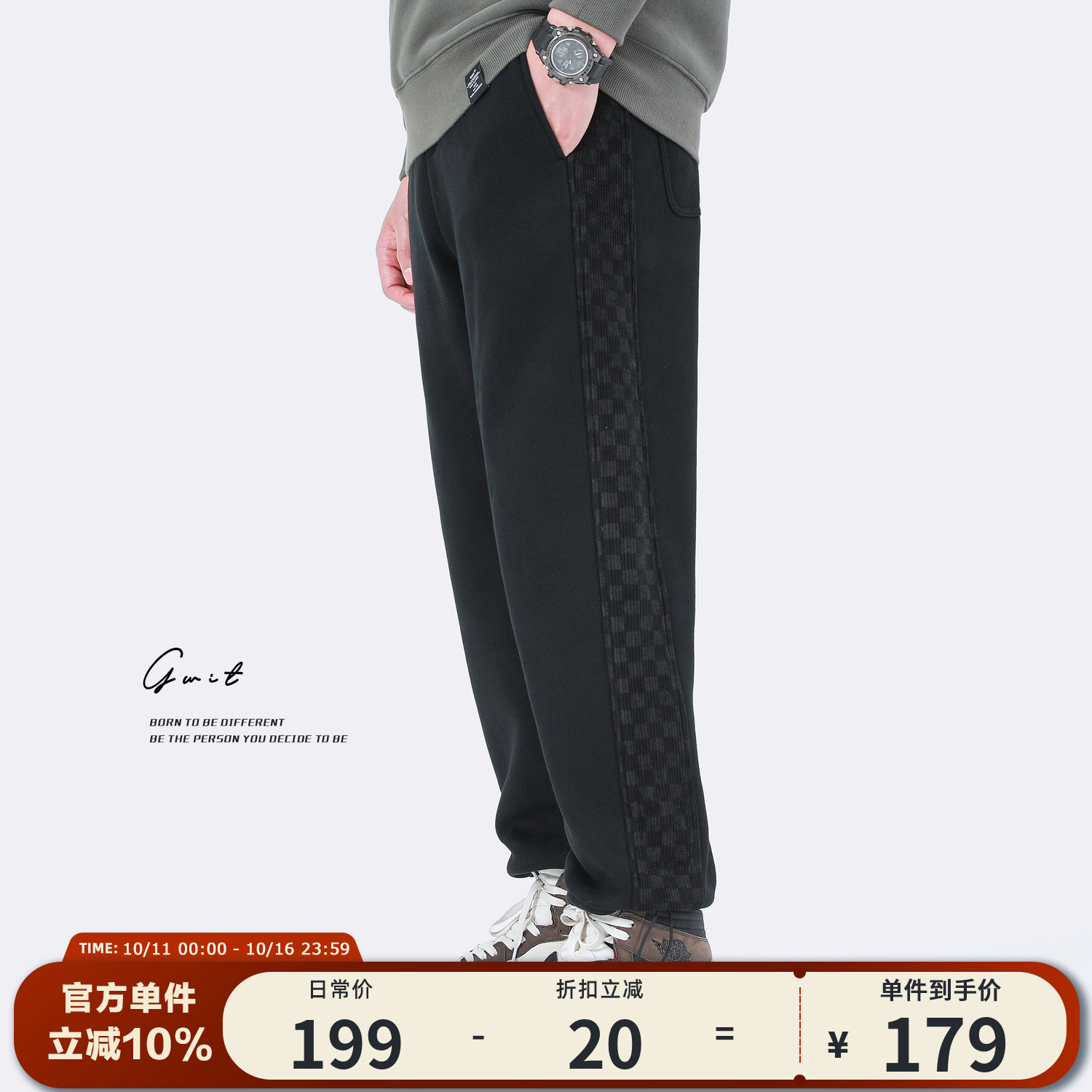 GWIT420g奥粒绒棋盘格加绒裤