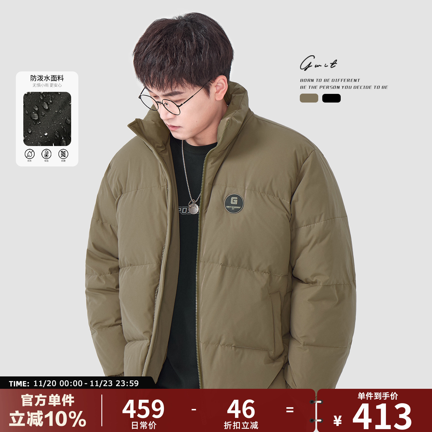 GWIT90白鸭绒加厚保暖短款羽绒服