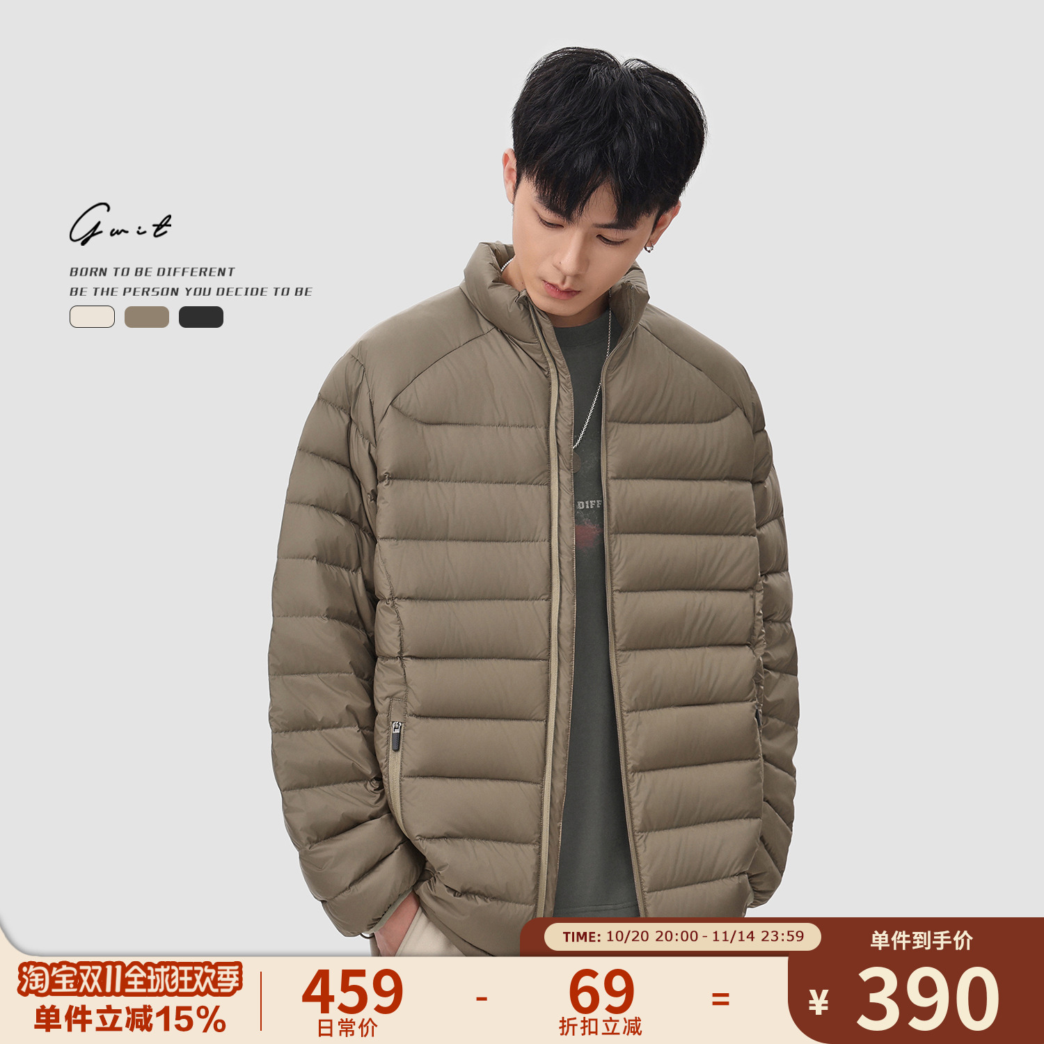 GWIT户外轻薄羽绒服排骨服