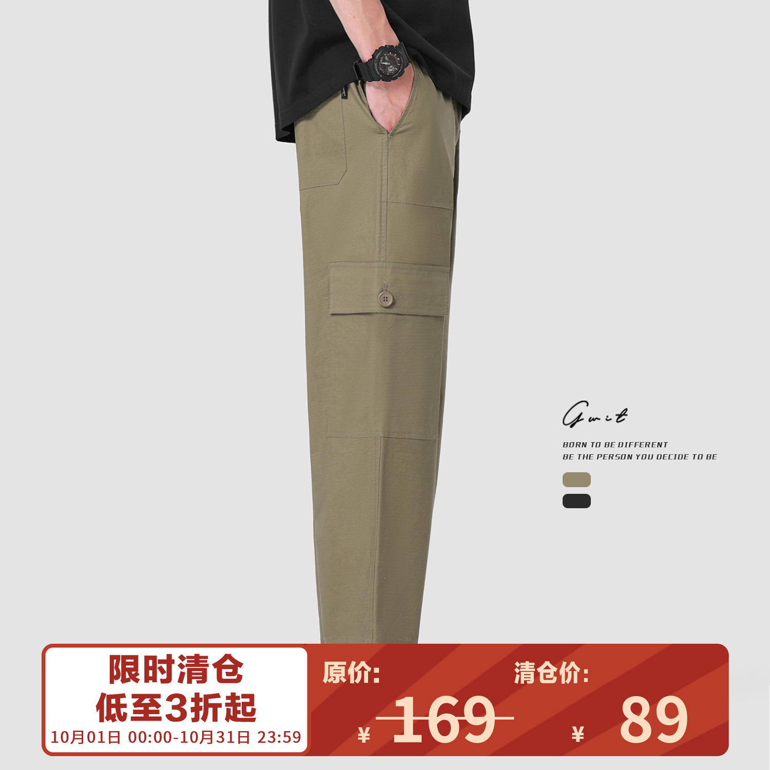 GWIT夏季大口袋休闲裤九分新款男