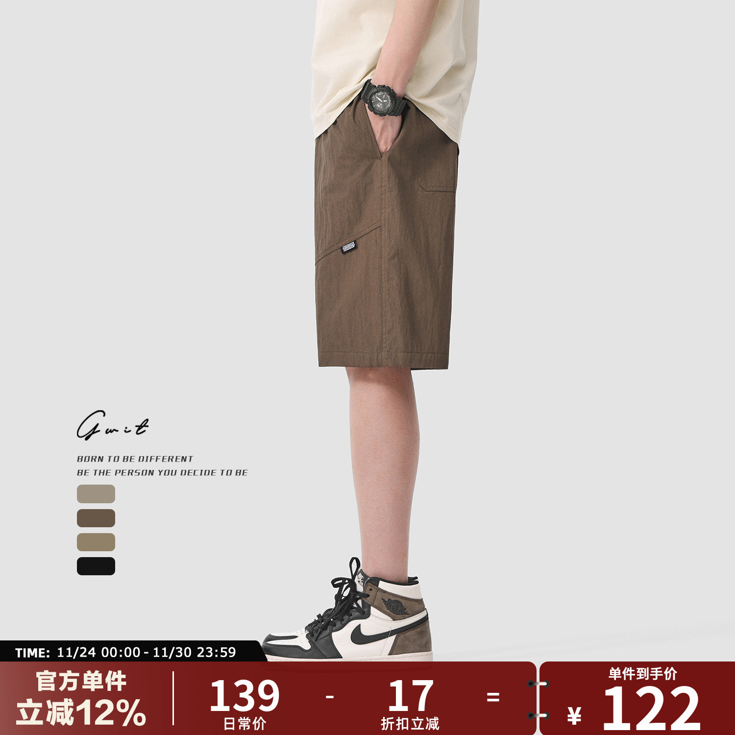 GWIT轻薄透气夏季工装短裤男