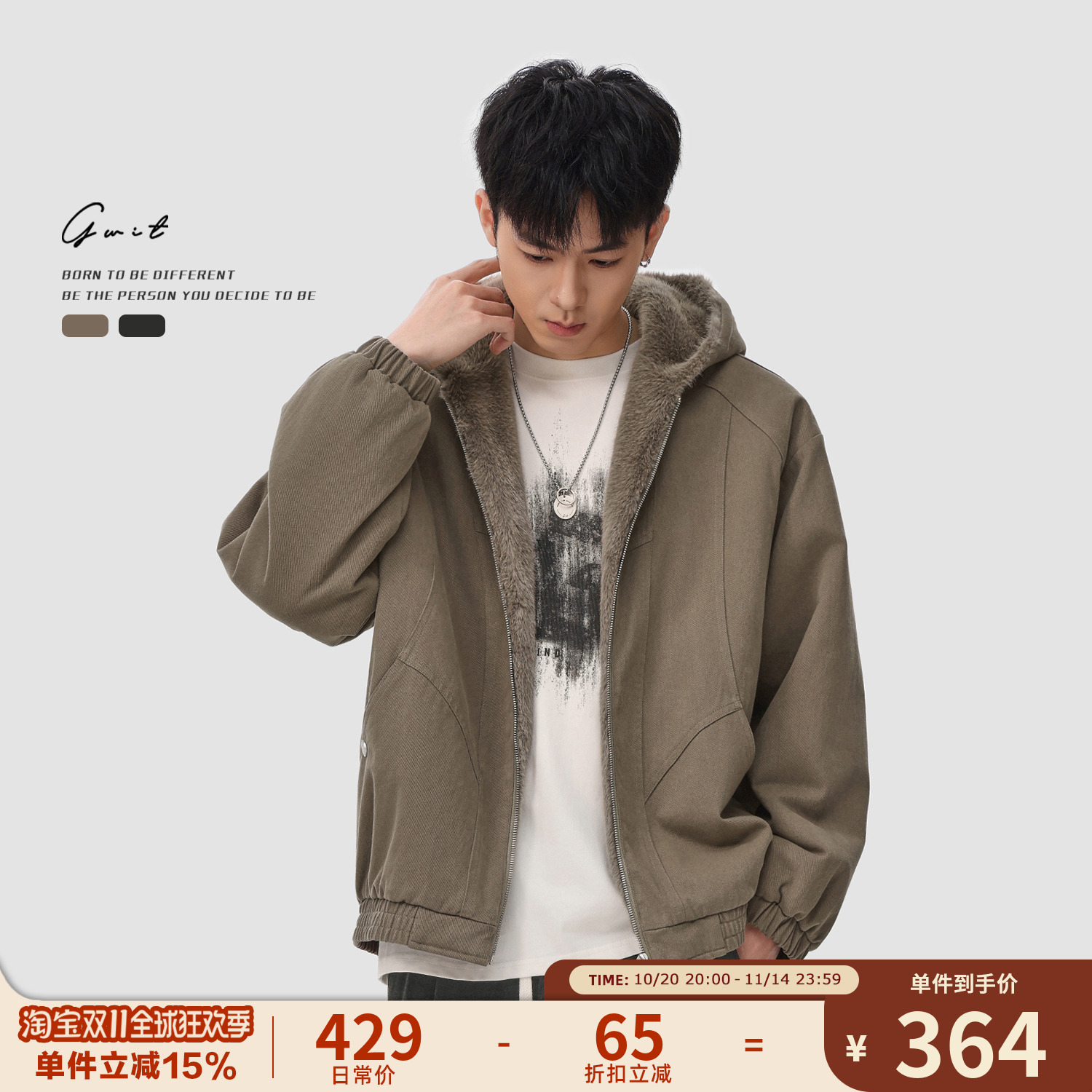 GWIT水洗做旧座山雕连帽外套男