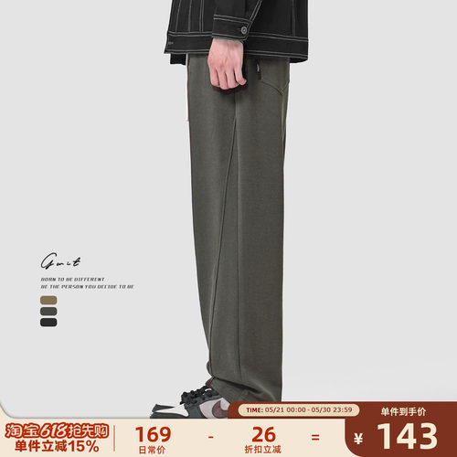 GWIT 春秋垂感潮流cleanfit卫裤潮牌高街工装阔腿裤运动休闲裤男