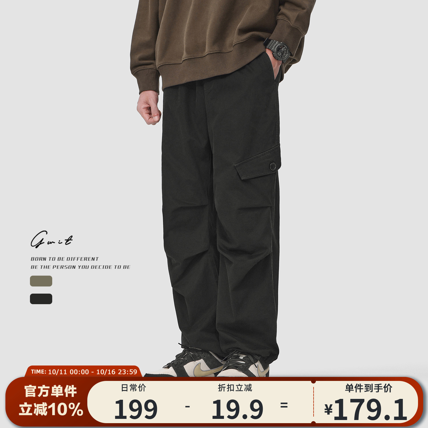 GWIT美式复古休闲工装裤