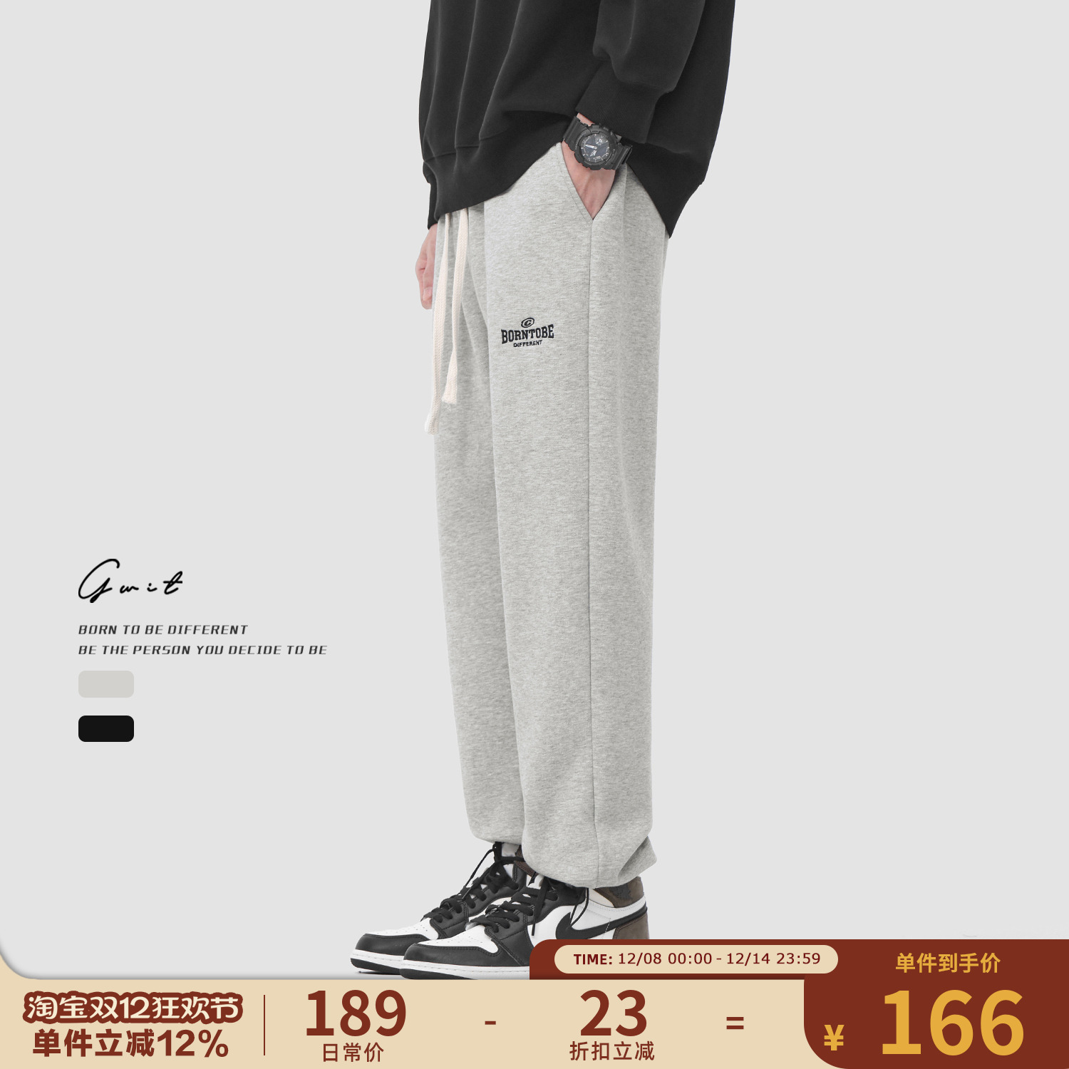 GWIT 冬季重磅保暖潮牌美式高街加绒加厚休闲抽绳束脚运动卫裤男