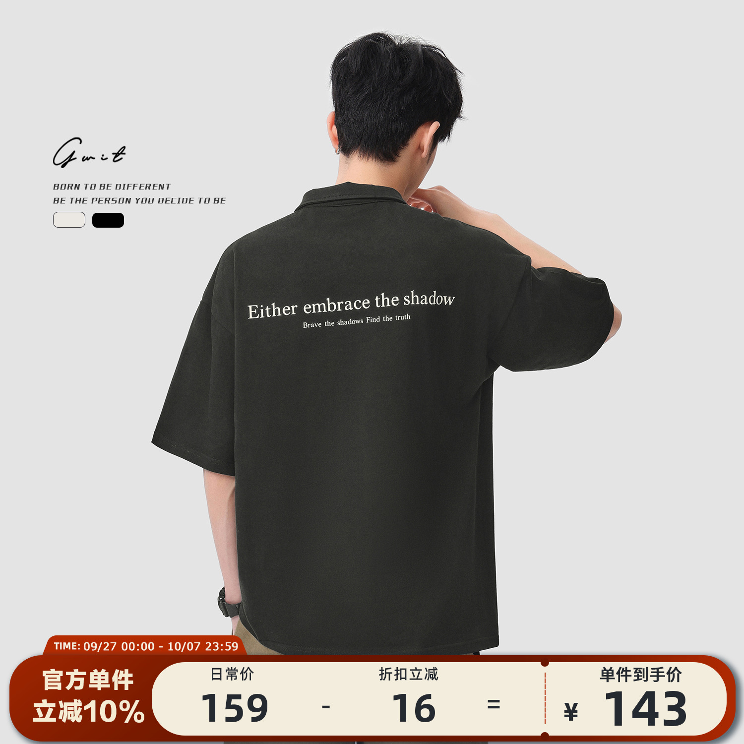 GWIT休闲夏季潮牌翻领短袖polo衫
