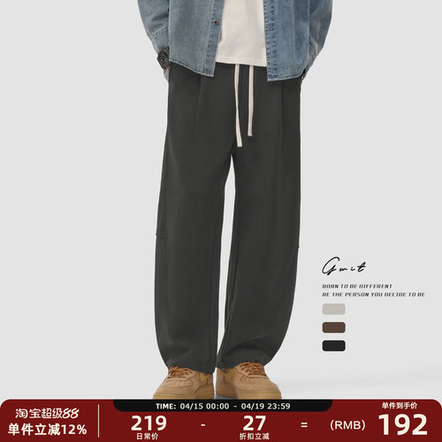 GWIT垂感卫裤休闲运动裤男