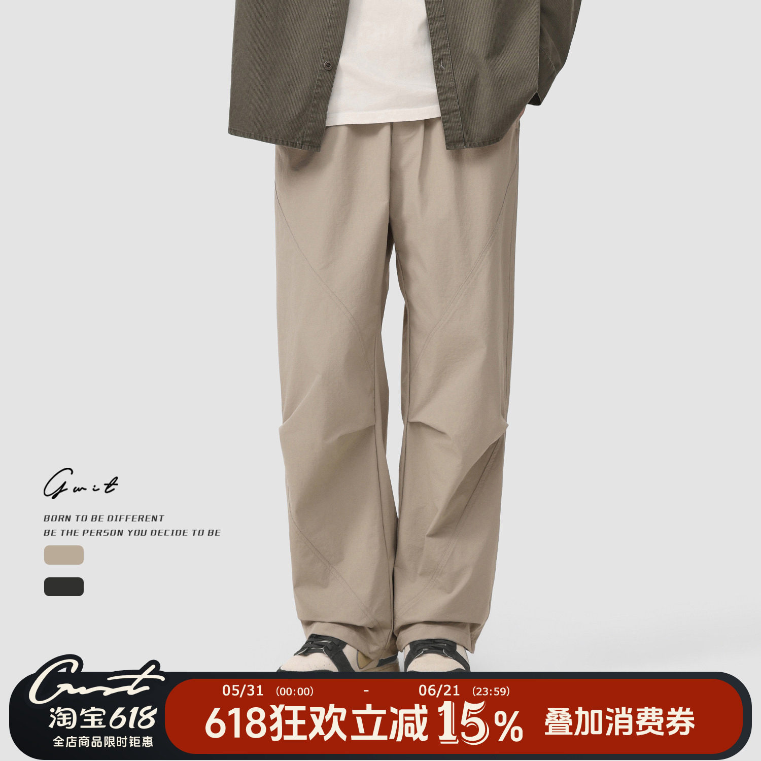 GWIT春夏薄款户外直筒阔腿伞兵裤