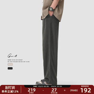 男天丝亚麻裤 GWIT 春夏轻薄透气垂感cleanfit老钱风阔腿休闲裤