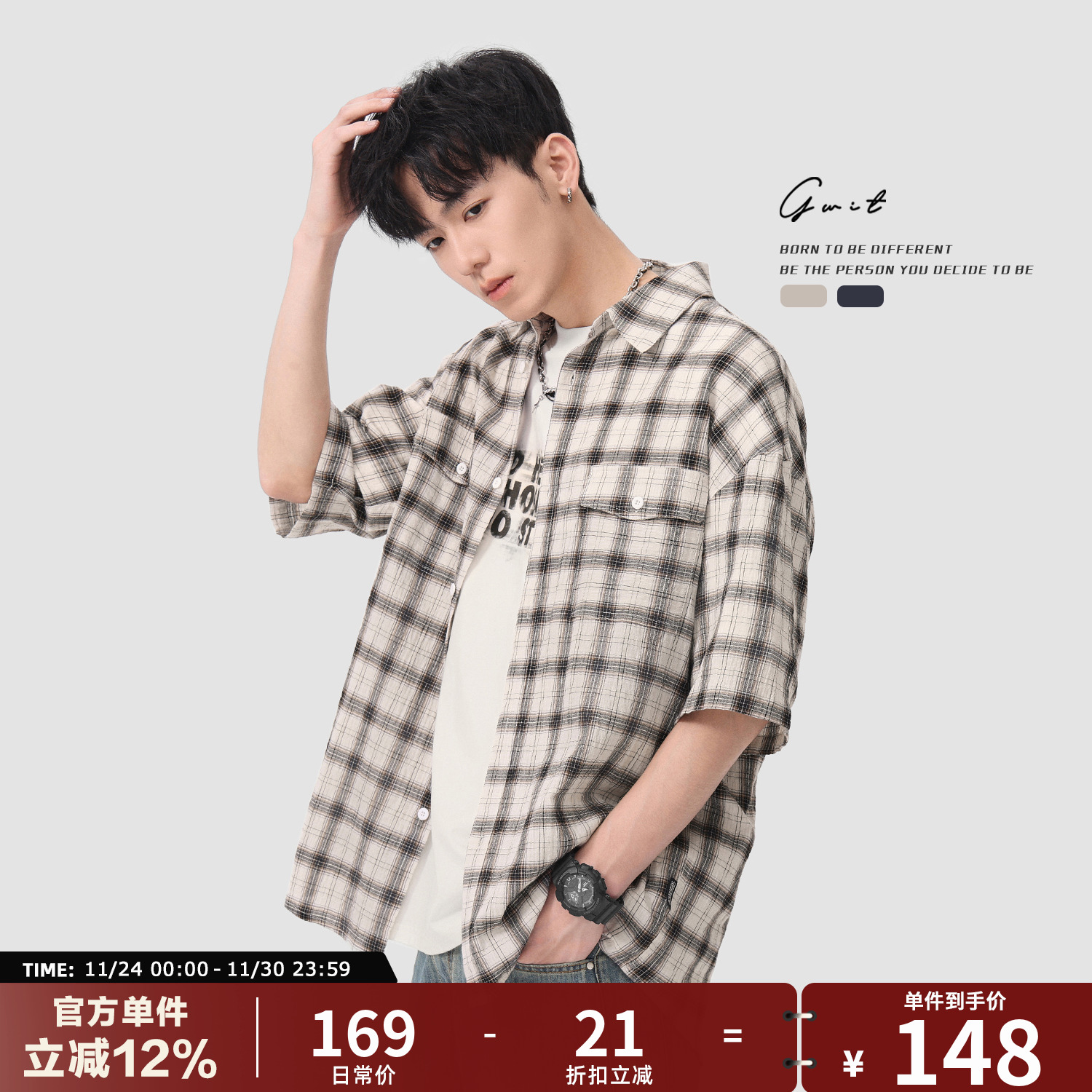 GWIT夏季轻薄垂感短袖格子衬衫男