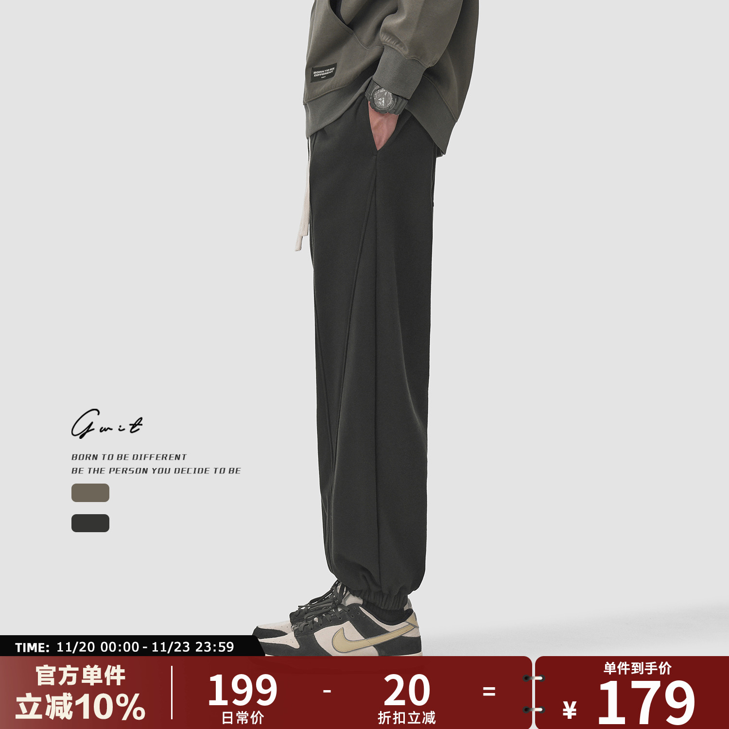 GWIT重磅卫裤春秋运动休闲裤男