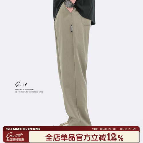 GWIT夏季轻薄宽松拖地长裤休闲裤